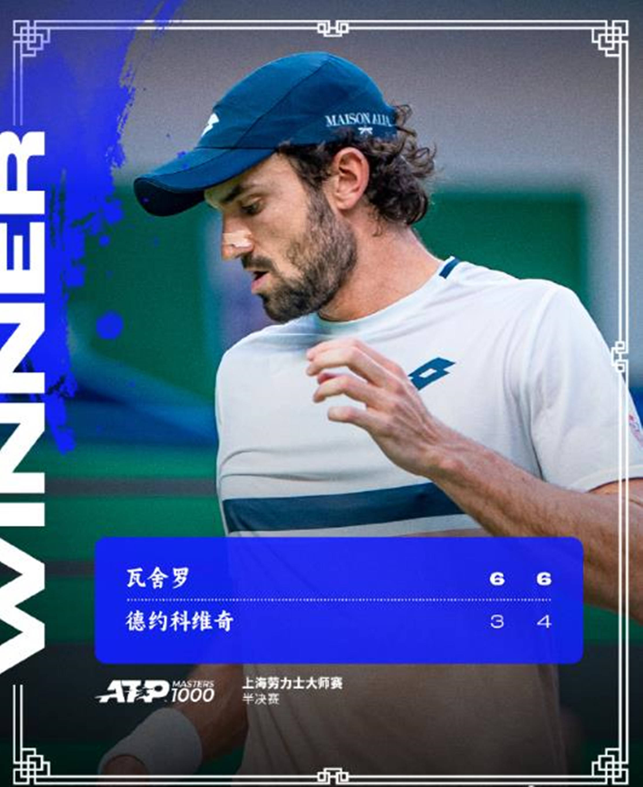 出色发挥首场状态出色,MAD观众沸腾!,德约科维奇重返赛场气势如虹延续